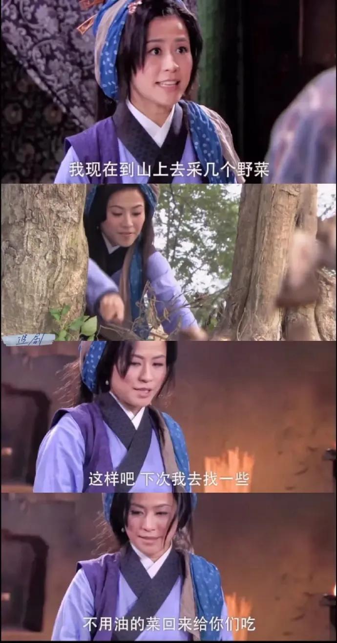 对于王宝钏的反恋脑金句,清格格是人间清醒,外婆是大智慧。