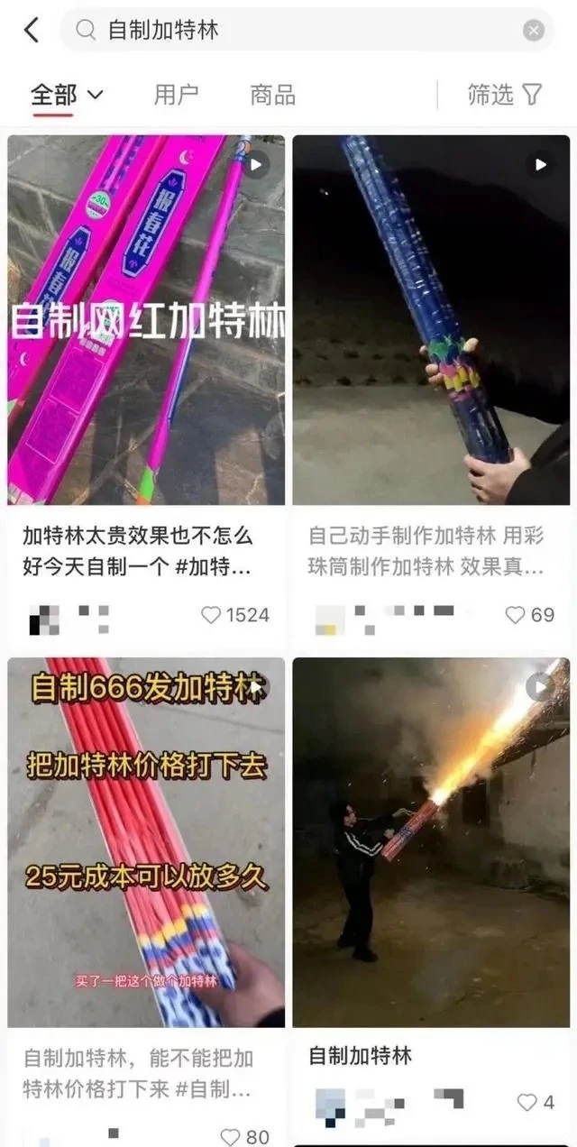 春节爆款烟花加特林:从20元到200元,有要求要花1000以上才能买到